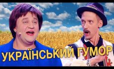 Український гумор та приколи 2022 — Дизель Шоу на підтримку ЗСУ