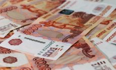 Около 9 трлн рублей выделят на национальную безопасность в России