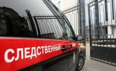 СКР сообщил о задержании еще двух членов банды Басаева
