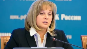 Памфилова